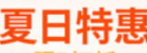 保定天成建材模具有限公司轮播图1